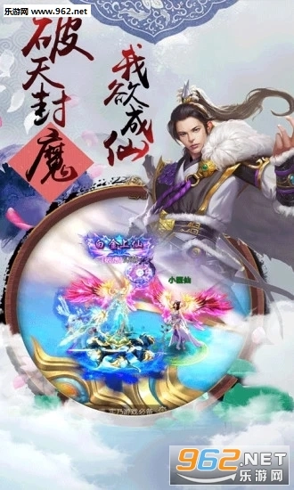 血灵诀之刀剑谱图3