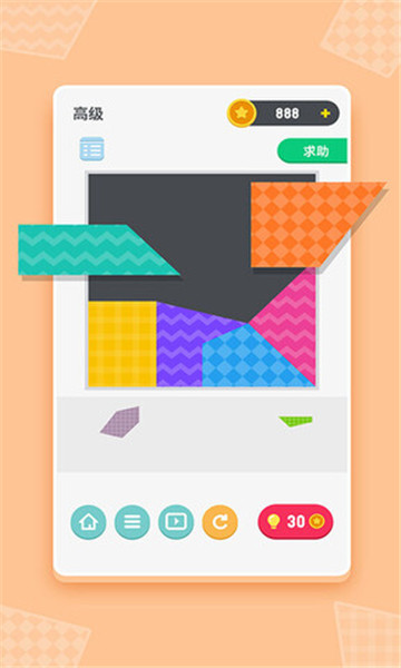 休闲小盒子手机免费版图2
