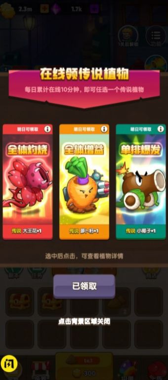 压力发泄器官方正版图2