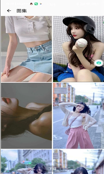 豆豆去水印最新免费版(2)