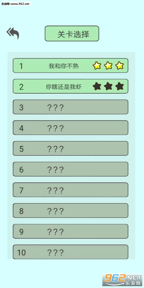 垃圾在哪儿安卓版