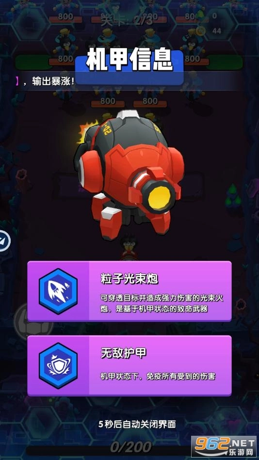 我射击特牛游戏安卓版