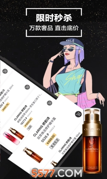 Wruru俄罗斯商城(Wruru商城)通用版(2)