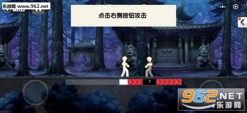 一拳之下游戏