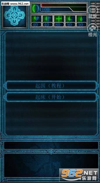 异星之家手机版图1