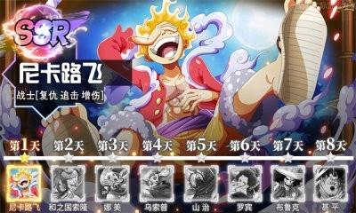 海底冒险记秘宝传说图2