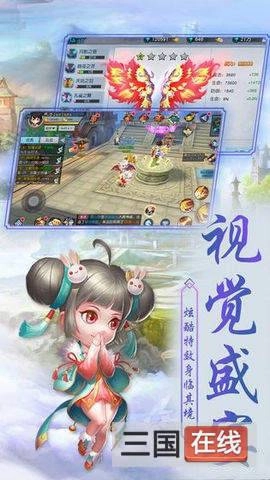 剑踪情缘手游版(3)