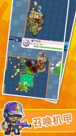 生化合金装备最新版图1