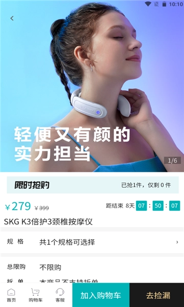 XKA轻奢好物平台手机版图3
