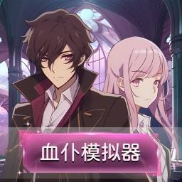 中式奇谈安卓版
