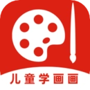 儿童学画画