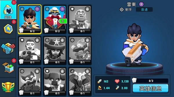 英雄来袭通用版图3