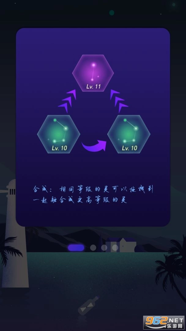 寻匿最新版图1