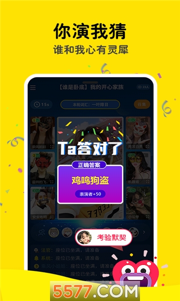 映映图1