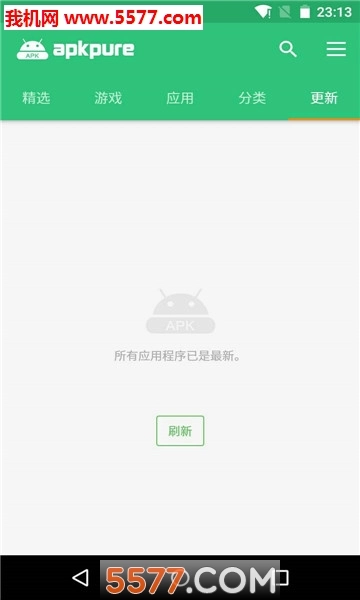 apkcomboInstaller最新版图3