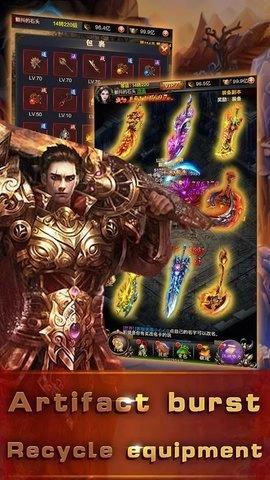 放置霸业安卓版图1