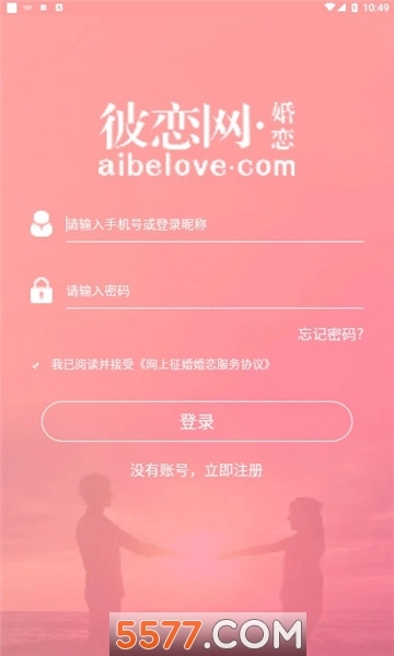 彼恋图3