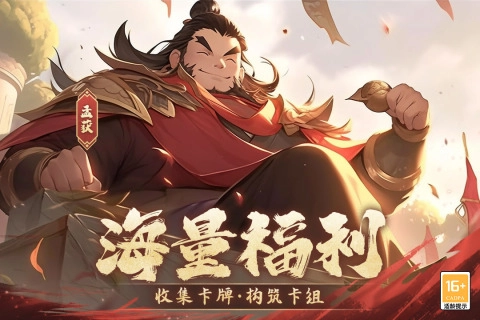 古国崛起最新版图2