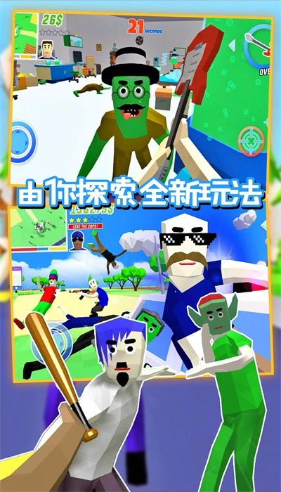 沙盒特工枪战模拟图2