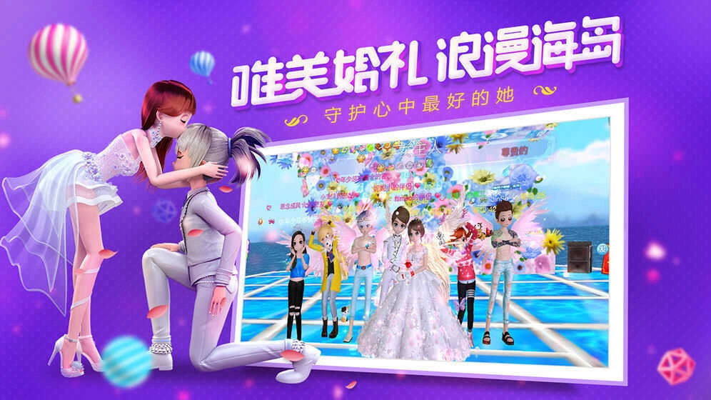 金牌练习生安卓免费版图1