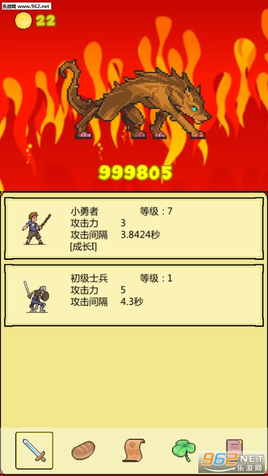 打BOSS新吉祥游戏无广告版图2