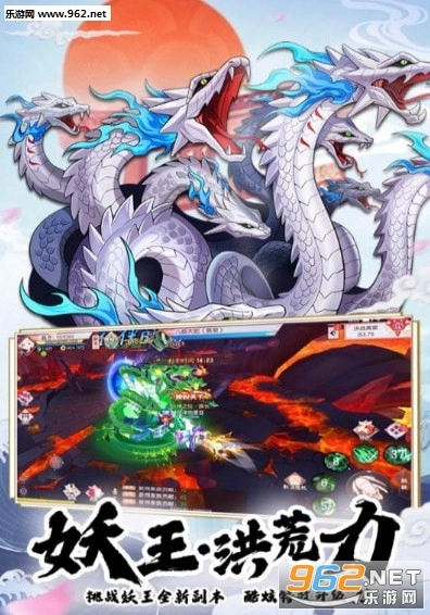 少年封印师式神召唤图2