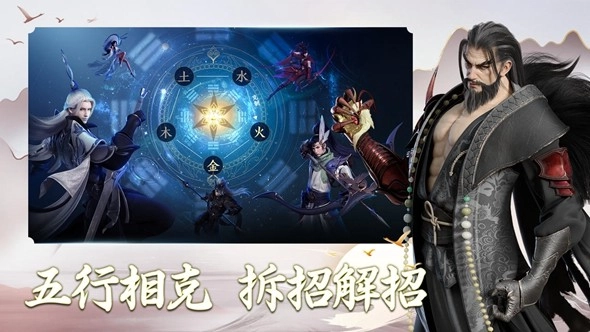 剑侠世界3官方最新版图1