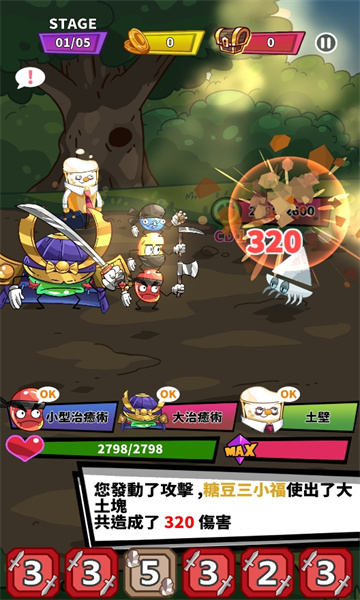 怪兽厨房游戏纯净版图2