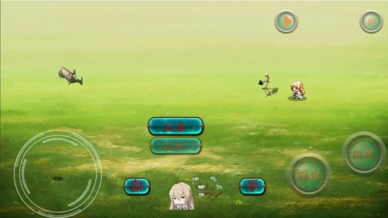 带着外挂闯异界手机最新版图1