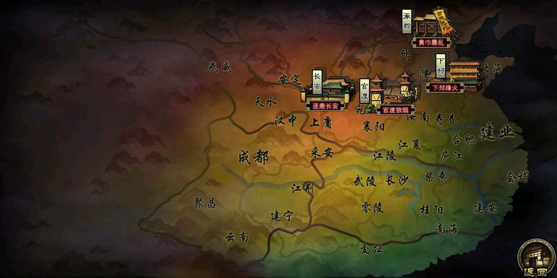 炫斗三国通用版图3