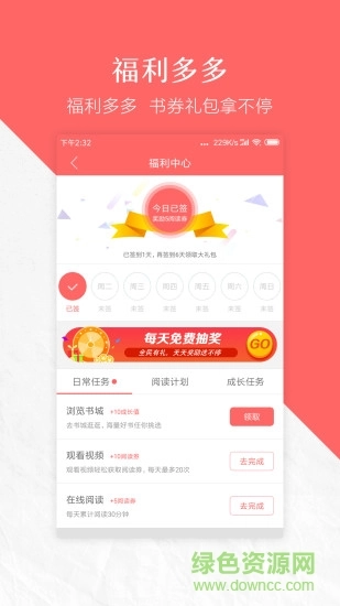 蝴蝶小说