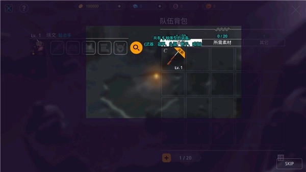 人类还是吸血鬼