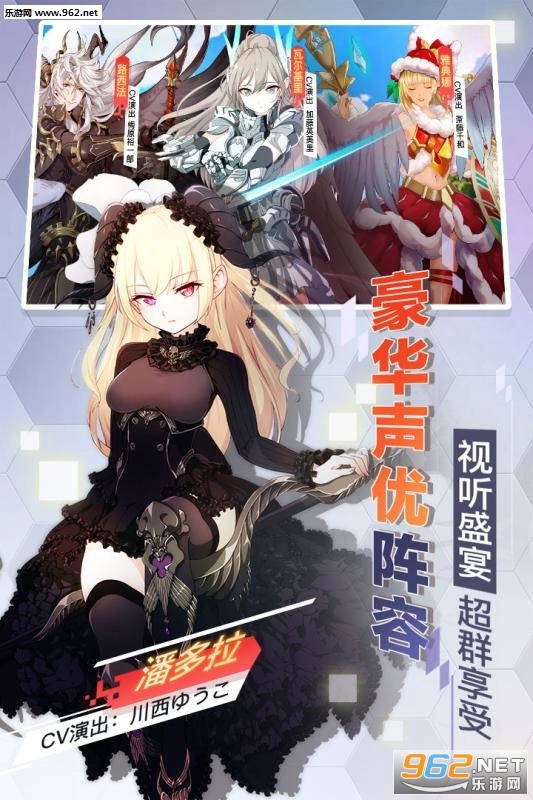 幻灵奇迹战歌安卓版