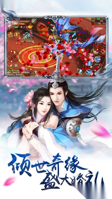 剑侠山庄图3