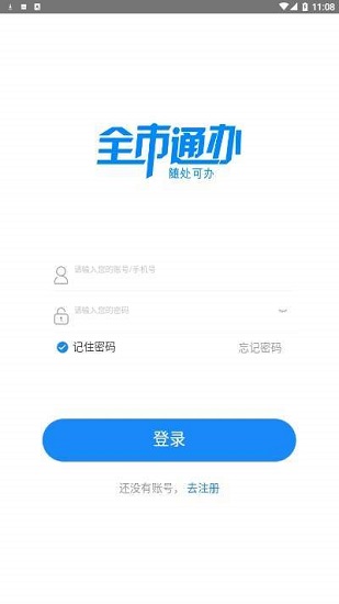 郴心办图4