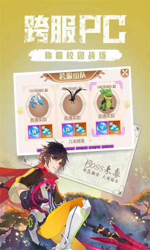 点亮星空手游直装版图3