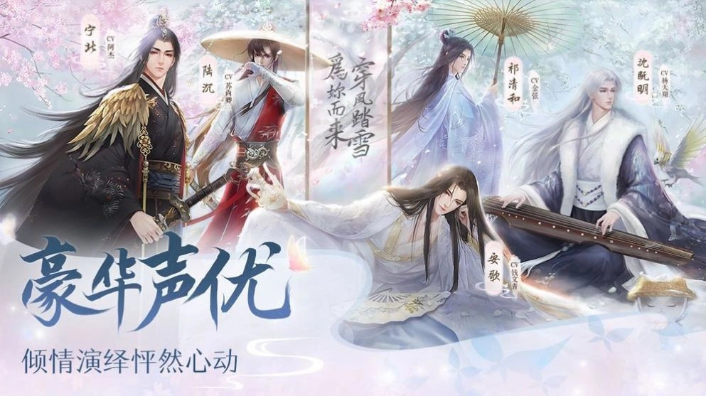 灵猫传游戏完整版(3)