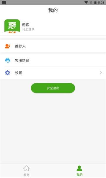 惠心富安卓版图3