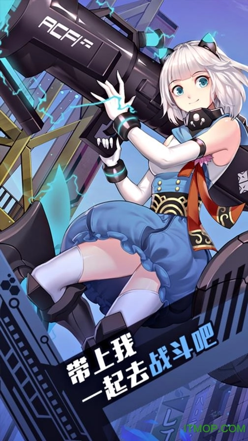 tysb公测安卓版图3