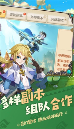 时光灵域安卓免费版图2