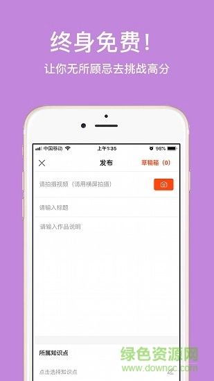 高中数学费曼岛