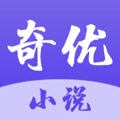 奇优小说