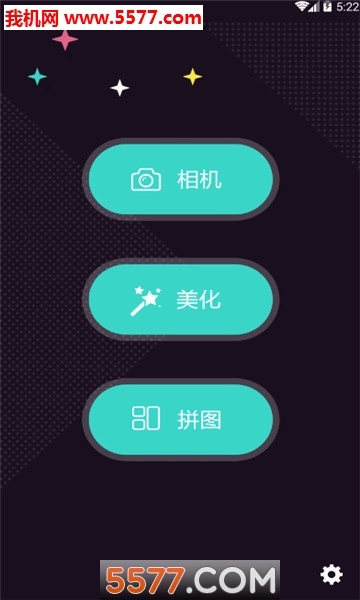 拍照大咖