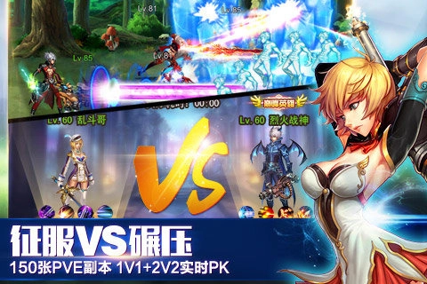 英雄之剑最新免费版图1