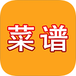 家常菜大全