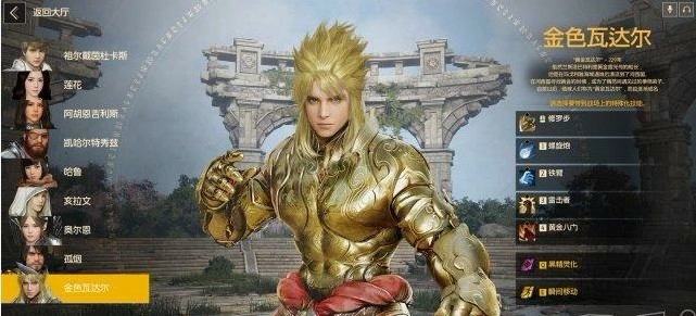 影子战场游戏官方版图2