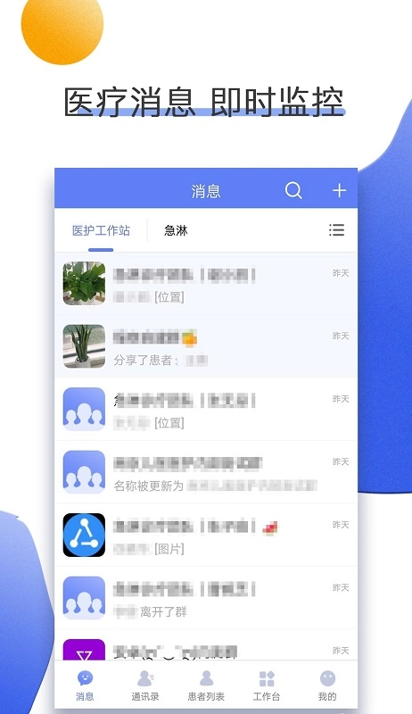 南京儿医