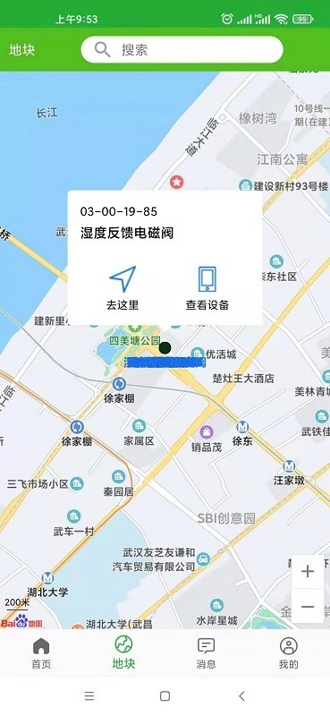 天正智能安卓官方版