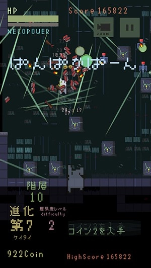 猫咪狂想曲免费版2