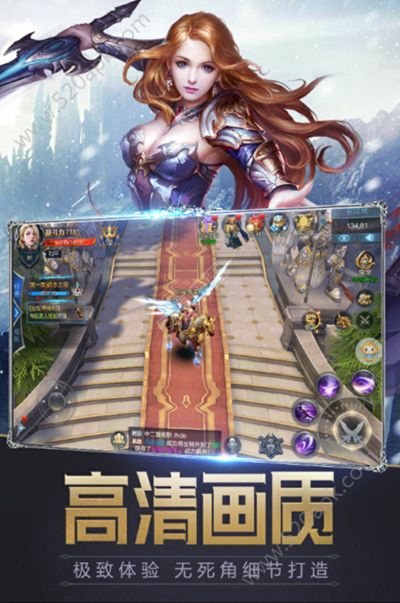 王冠意志手游版图3